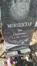 Захоронение ID 6354677