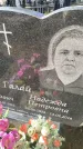 Захоронение ID 6354685