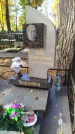 Захоронение ID 6354700