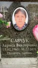 Захоронение ID 6354735