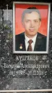 Захоронение ID 6354736