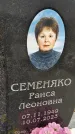 Захоронение ID 6354753