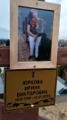 Захоронение ID 6354757