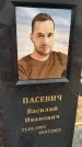 Захоронение ID 6354758