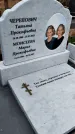 Захоронение ID 6354771