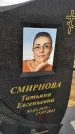 Захоронение ID 6354774