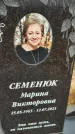 Захоронение ID 6354776