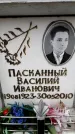 Захоронение ID 6354782