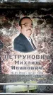 Захоронение ID 6354820