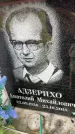 Захоронение ID 6354845