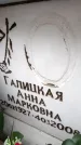 Захоронение ID 6354852