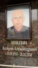 Захоронение ID 6354855