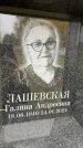 Захоронение ID 6354860