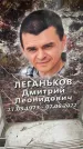 Захоронение ID 6354880