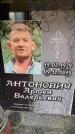 Захоронение ID 6354881