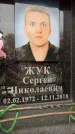 Захоронение ID 6354913