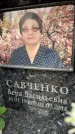 Захоронение ID 6354918