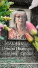 Захоронение ID 6354937