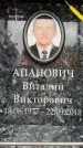 Захоронение ID 6354947