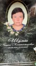 Захоронение ID 6354950