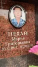 Захоронение ID 6354953