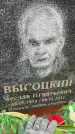 Захоронение ID 6354955