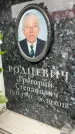 Захоронение ID 6354956