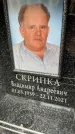 Захоронение ID 6354960