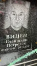 Захоронение ID 6354964
