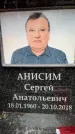 Захоронение ID 6354978