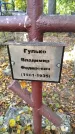 Захоронение ID 6355016