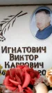 Захоронение ID 6355019