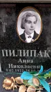Захоронение ID 6355026