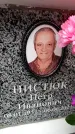 Захоронение ID 6355029