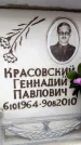 Захоронение ID 6355031