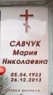 Захоронение ID 6355034