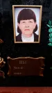 Захоронение ID 6355037