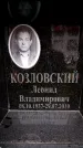 Захоронение ID 6355040