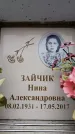 Захоронение ID 6355063