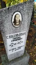 Захоронение ID 6355074