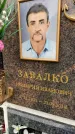 Захоронение ID 6355075