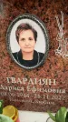 Захоронение ID 6355091