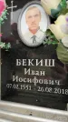 Захоронение ID 6355093