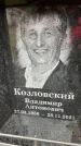Захоронение ID 6355095