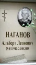 Захоронение ID 6355096
