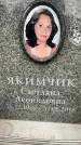 Захоронение ID 6355104