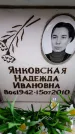 Захоронение ID 6355108