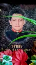 Захоронение ID 6355109