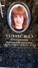 Захоронение ID 6355125