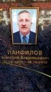 Захоронение ID 6355126